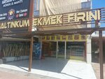 Feray Tekin Aesthetics and Beauty Center (Antalya, Konyaaltı, Gazi Mustafa Kemal Blv., 122/A) ، صالون تجميل
