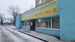 Ресурсный центр адаптации инвалидов (ulitsa Permyakova, 2Б), organización pública