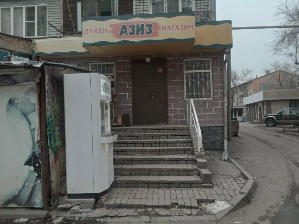 Магазин продуктов Азиз, Алматы, фото
