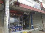 Turkcell Kardelen İletisim 2 (İstanbul, Küçükçekmece, Söğütlü Çeşme Mah., 1. Kömürcü Yolu Cad., 6A), salón de comunicación