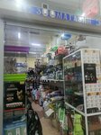 Magazin zootovarov (ulitsa Lenina, 60), pet shop