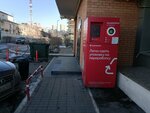 Payment terminal (Vzlyotnaya Street, 7А) ، محطة دفع