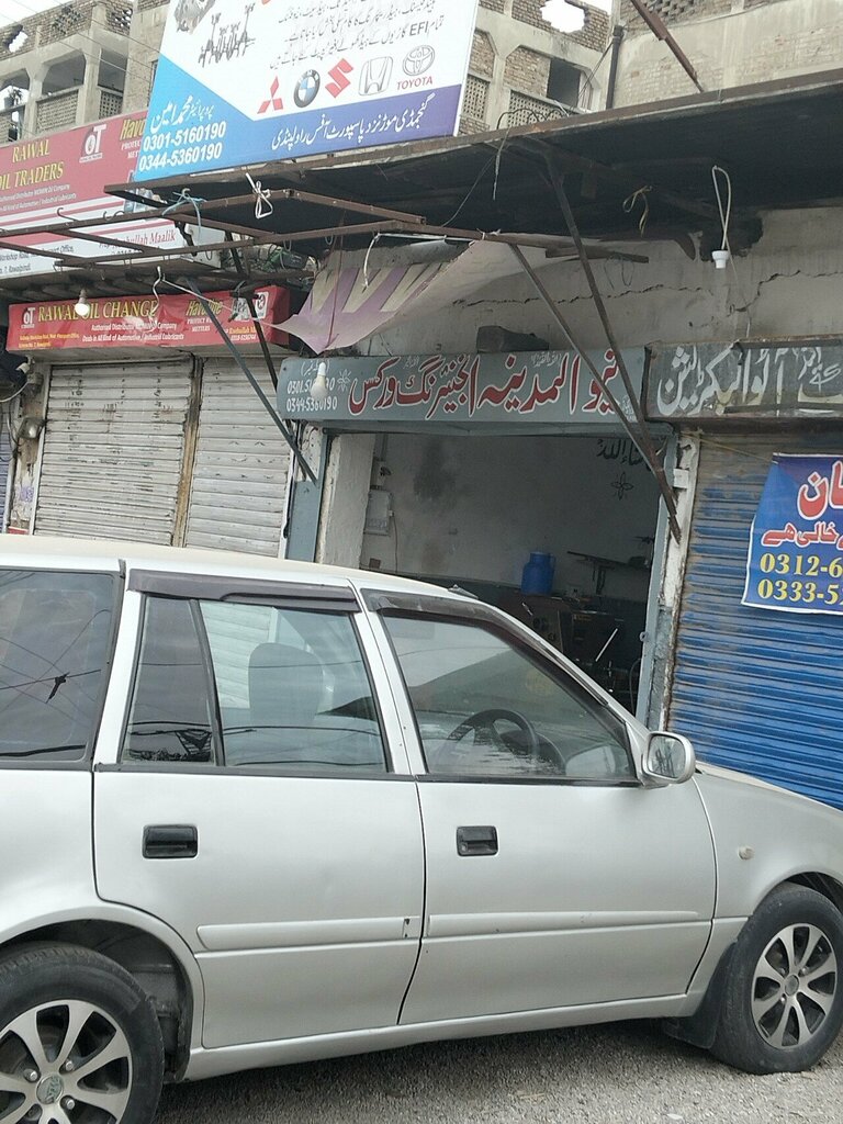 Engineering New Al Madina Engineering Works, Rawalpindi, photo