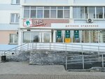 Детская городская поликлиника № 5 (36th Complex, 7/2), children's polyclinic
