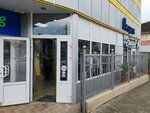 Мини Макси (Darvina Street, 26), lingerie and swimwear shop