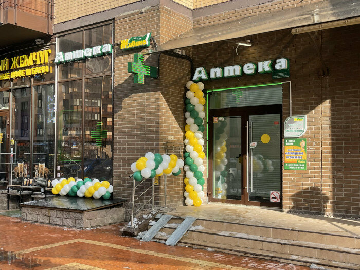 Аптека Живика, Мурино, фото