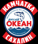 Дикий Океан Камчатка Сахалин (ulitsa imeni Geroya Orlova, 1), fish and seafood