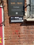 Legal for People (Karla Marksa Avenue, 34А), legal services