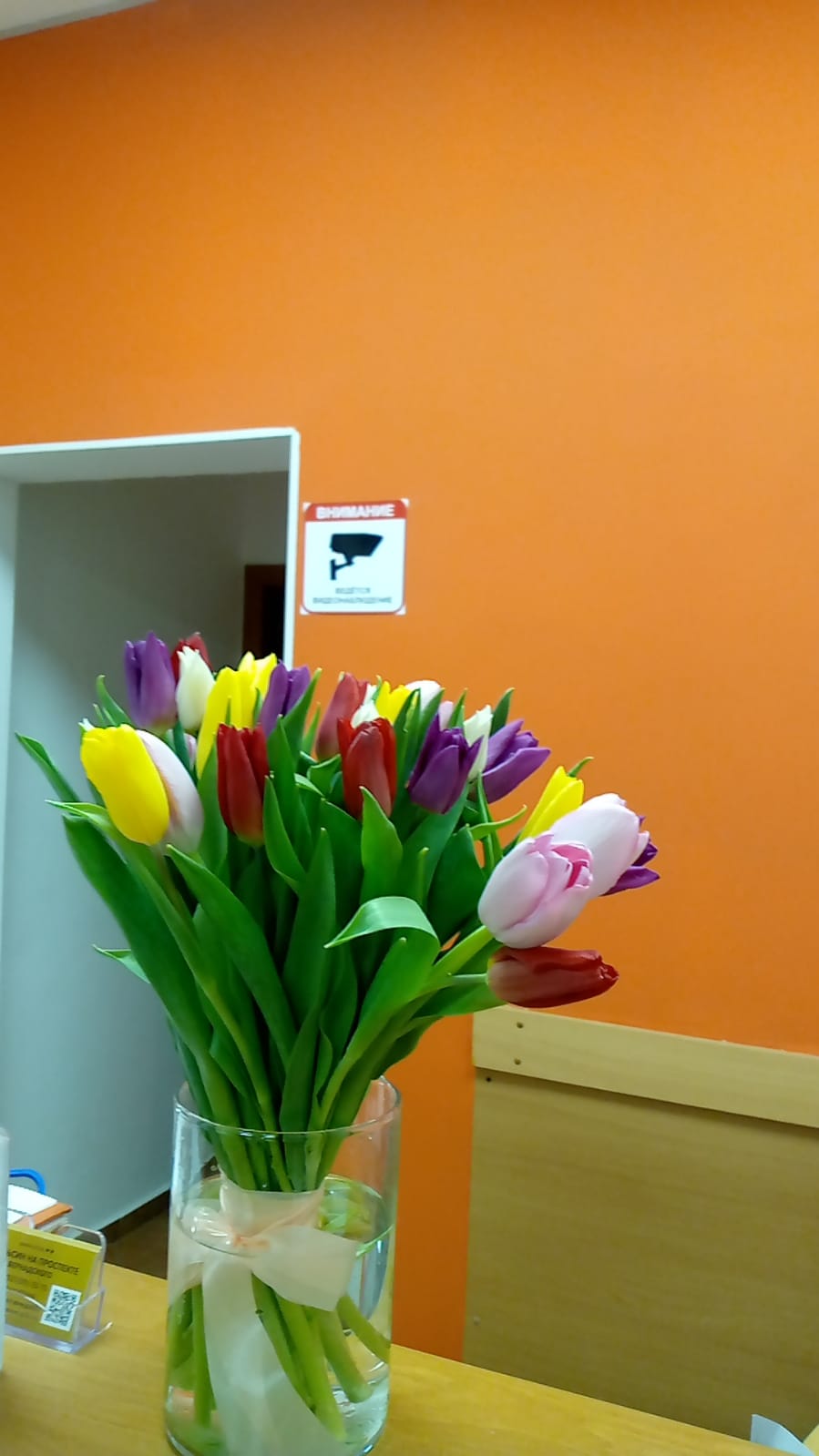 Фото Апельсин на проспекте Вернадского