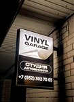 Vinyl Garage (Arkhangelskoye shosse, 59Кк11) ، ترميم وتنظيف السيارات