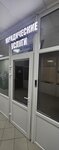 Юридические услуги (Plastunskaya Street, 198А), servicios legales