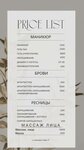 Beauty nails (Generala Smirnova Street, 4), beauty salon