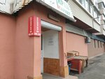 Алмаз-Алко+ (Tukhachevskogo Street, 26) ، محل بقالة