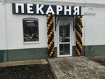 Bystroye pitaniye (Krasnoarmeyskiy Avenue, 19А), fast food