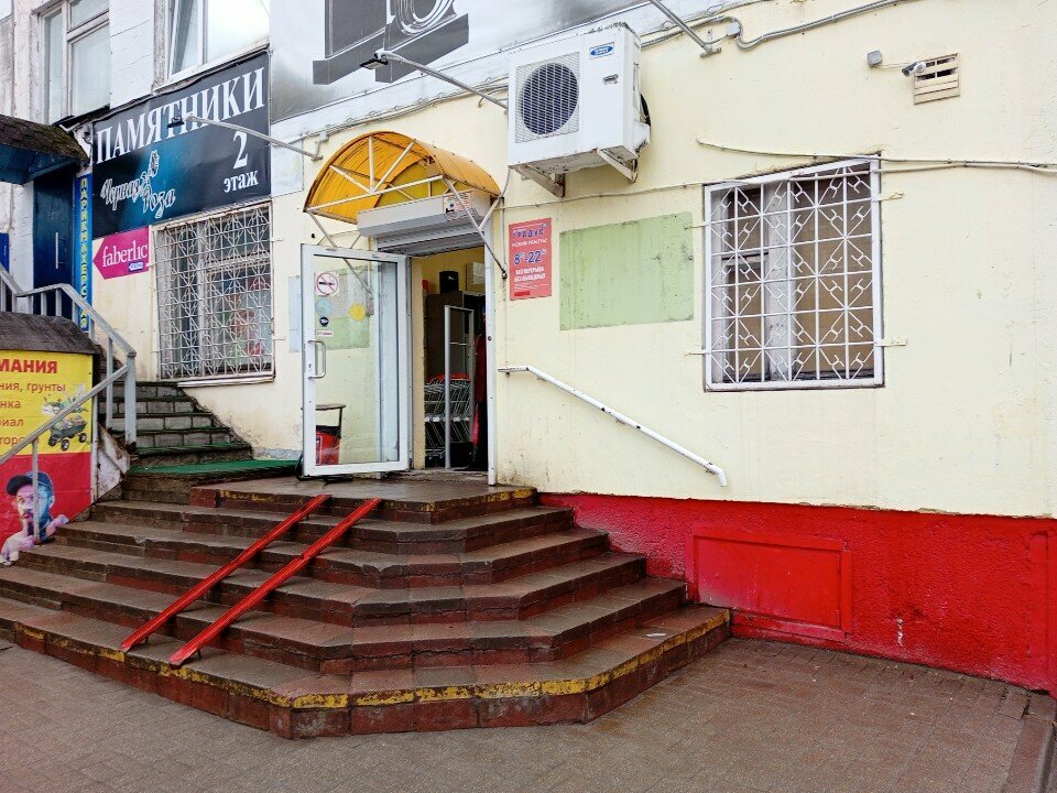 Алкогольные напитки Северный градус, Череповец, фото