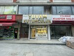 Yuvam Jewelry (Istanbul, Esenyurt, Cumhuriyet Avenue, 123D), tienda de joyería