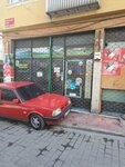 Aksu Mini Market (İstanbul, Beyoğlu, Kadımehmet Efendi Mah., Kurt Çelebi Camii Sok., 1A) ، محل بقالة