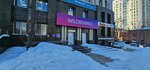Wildberries (Sheronova Street, 103), point of delivery