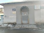 Общественная приёмная депутата Козловского Ю. Г. (posyolok 40 let Oktyabrya, Kamerny pereulok, 40А) ، منظمات المجتمع