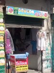 Bismilalah milk shop (Nabi Pura, Nabi Pura Road, 15), dairy products shop