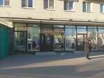 Wildberries (Veteranov Avenue, 95к1), point of delivery