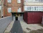 Юность (Baykalskaya Street, 244), club deportivo, sección