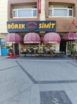 Tiryaki Bakery (Ankara Province, Golbasi District, Ankara Avenue, 86B), bakery