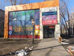 Ателье (Lunacharskogo Street, 8) ، إصلاح الملابس
