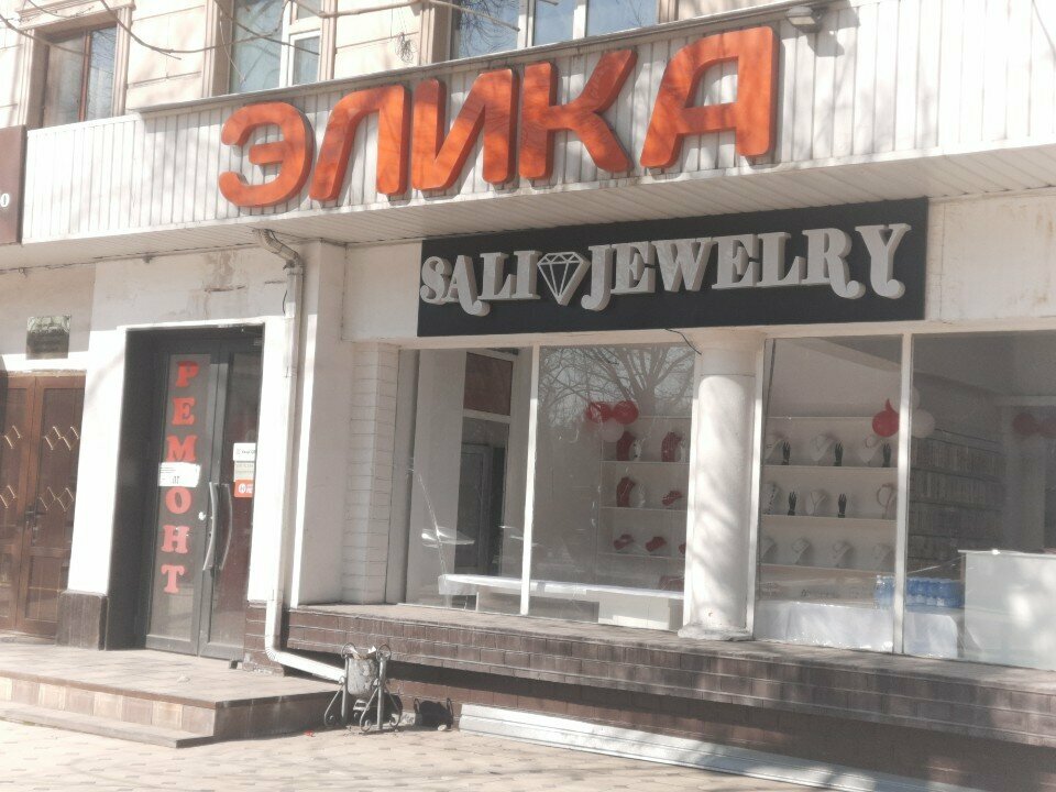 Parcel automat Kaspi Postomat, Chimkent, photo