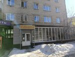 Адвокатский кабинет Умашева Е. Н (Kommunisticheskiy prospekt, 51), abogados