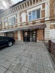 SVObodnoe pravo (Kirova Street, 9), legal services