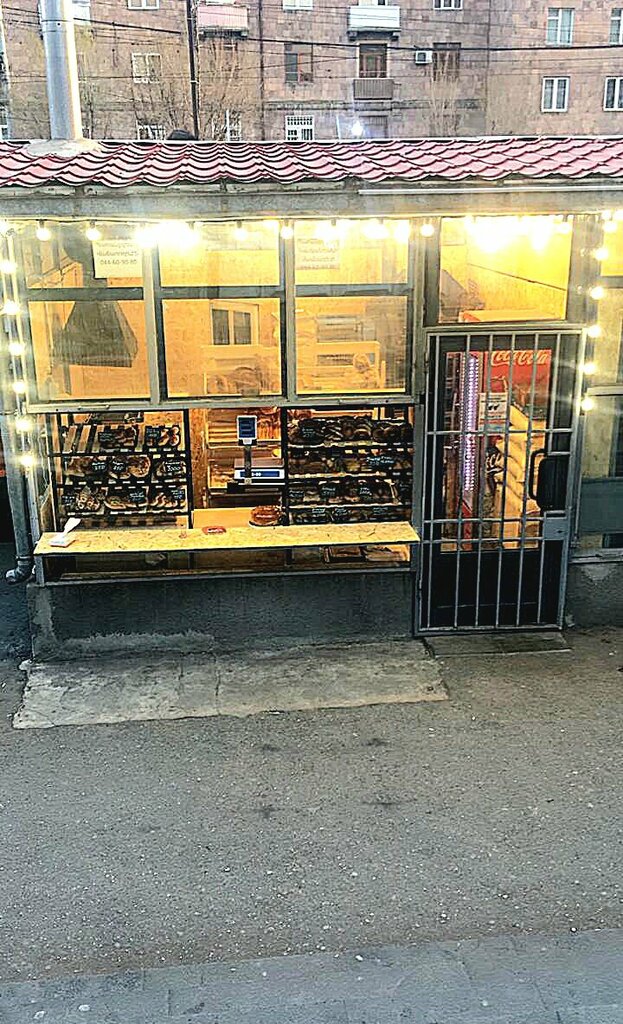 Bakery Bulky, Yerevan, photo