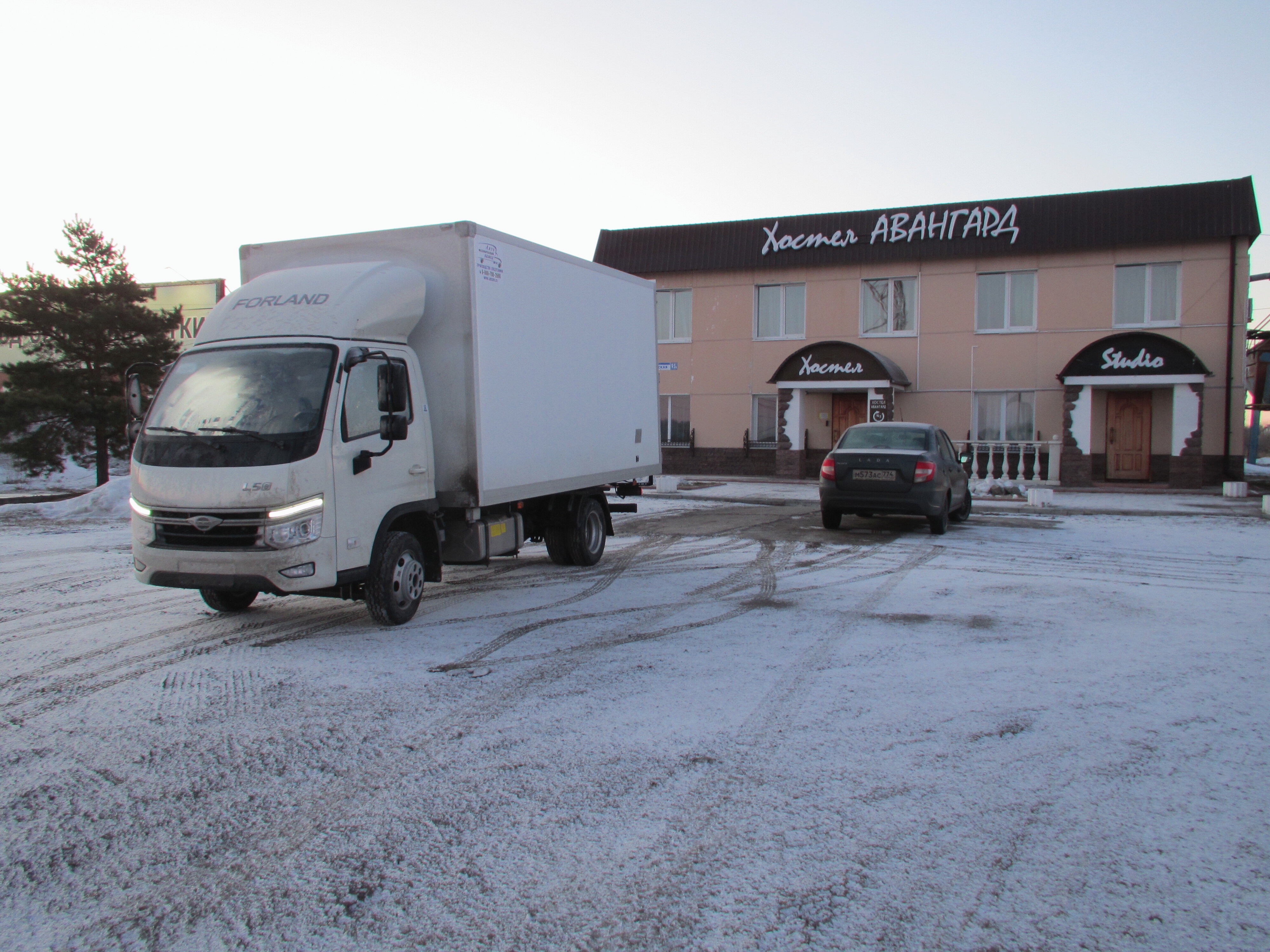 Фото Авангард