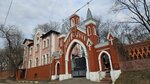 Дом у северо-восточных ворот (Nalichnaya Street, 1с1А), landmark, attraction