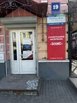 Координаты трезвости (Teatralnaya Street, 19), psychological center