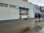 Обжорка (prospekt imeni 50 let Oktyabrya, 93Е), fast food