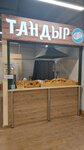 Тандыр (Timofeya Karmatskogo Street, 20) ، مخبز