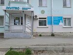 Invitro (Kushva, ulitsa Gornyakov, 19), medical laboratory