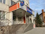 Коррекционно-логопедический центр Марии Черняк (Mironovskaya Street, 46), speech therapists