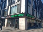 Fresh food market (Novocheryomushkinskaya Street, 58), dairy products shop