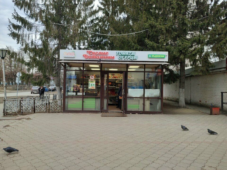 Greengrocery Спелые витамины, Cheboksary, photo