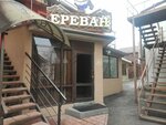 Мехуборка (Kirova Street, 42), municipal housing authority
