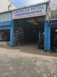 Cakirlar Metal Industry (Istanbul, Beyoglu, River Avenue, 32A), metal structures