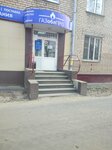 GAZoblPRO (zhiloy rayon Sotsgorod, 1st Sotsgorod Microdistrict, Oktyabrya Avenue, 20) ، تغويز المنازل والمؤامرات