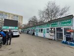 Avtomagazini (Aksai-1A microdistrict, 1), tienda de repuestos y artículos para automóviles