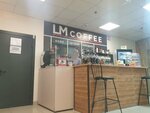 Wake Up Coffee (Michurinskaya ulitsa, 2), cafetería