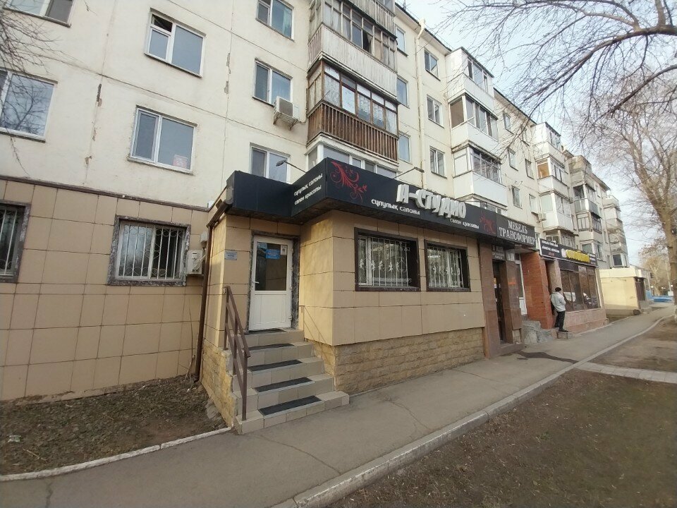 Beauty salon A-studio, Astana, photo