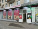 Ателье (Lanskoe Highway, 12к1), tailor