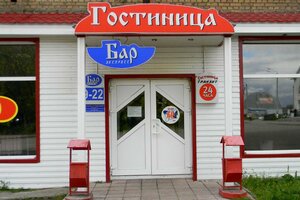 Гостиница Транзит