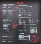 StreetFood (ulitsa Lenina, 55А), comida rápida